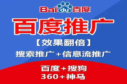 探索百度推广的营销效果奇迹